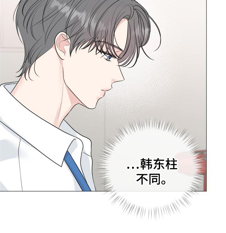 第69话11