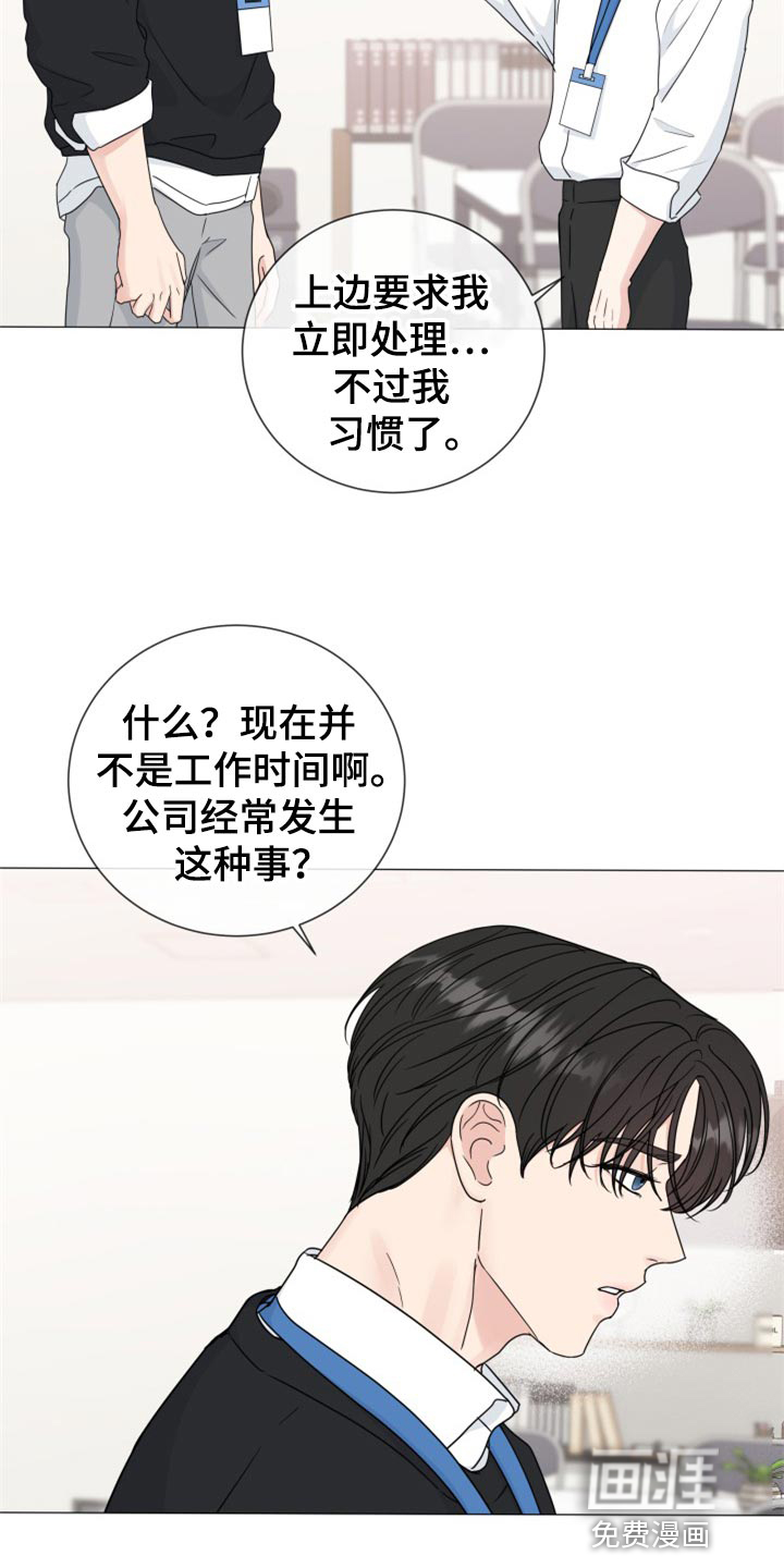 第69话20