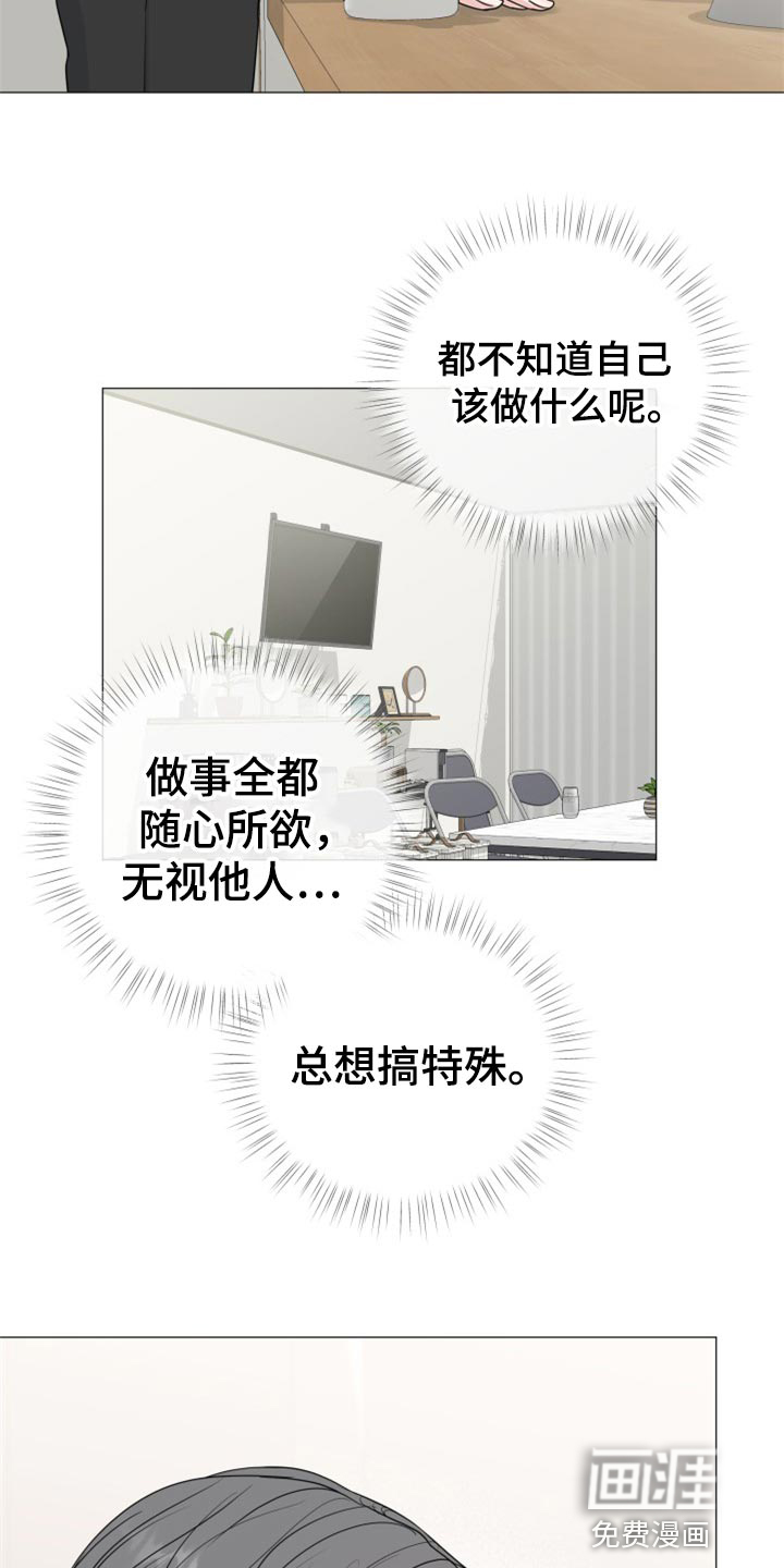 第69话10