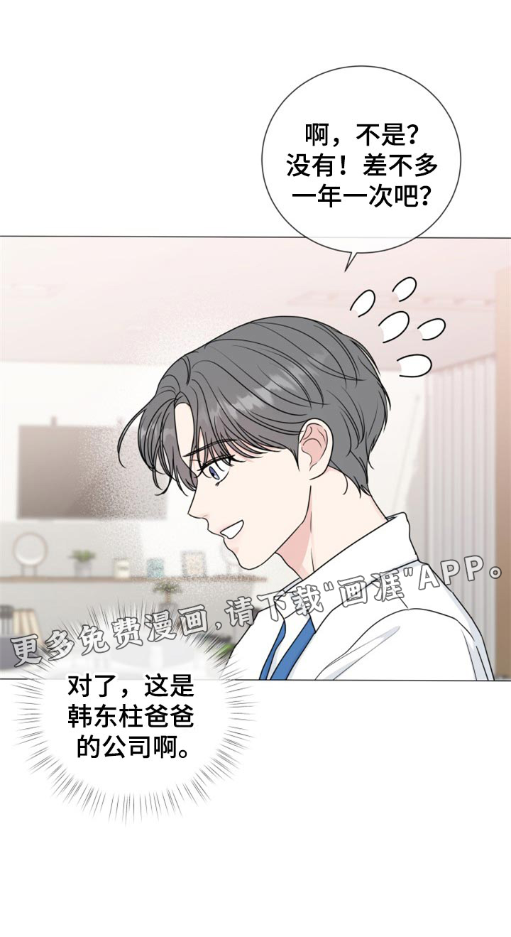 第69话21