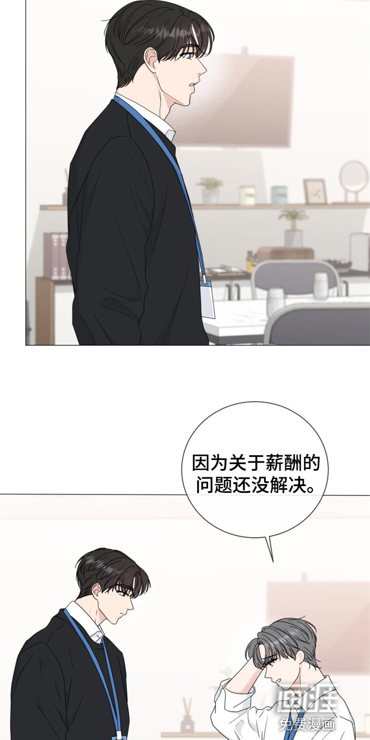 第69话19