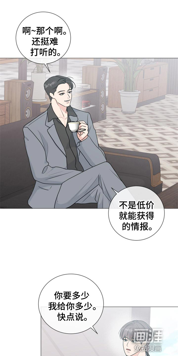 第69话1