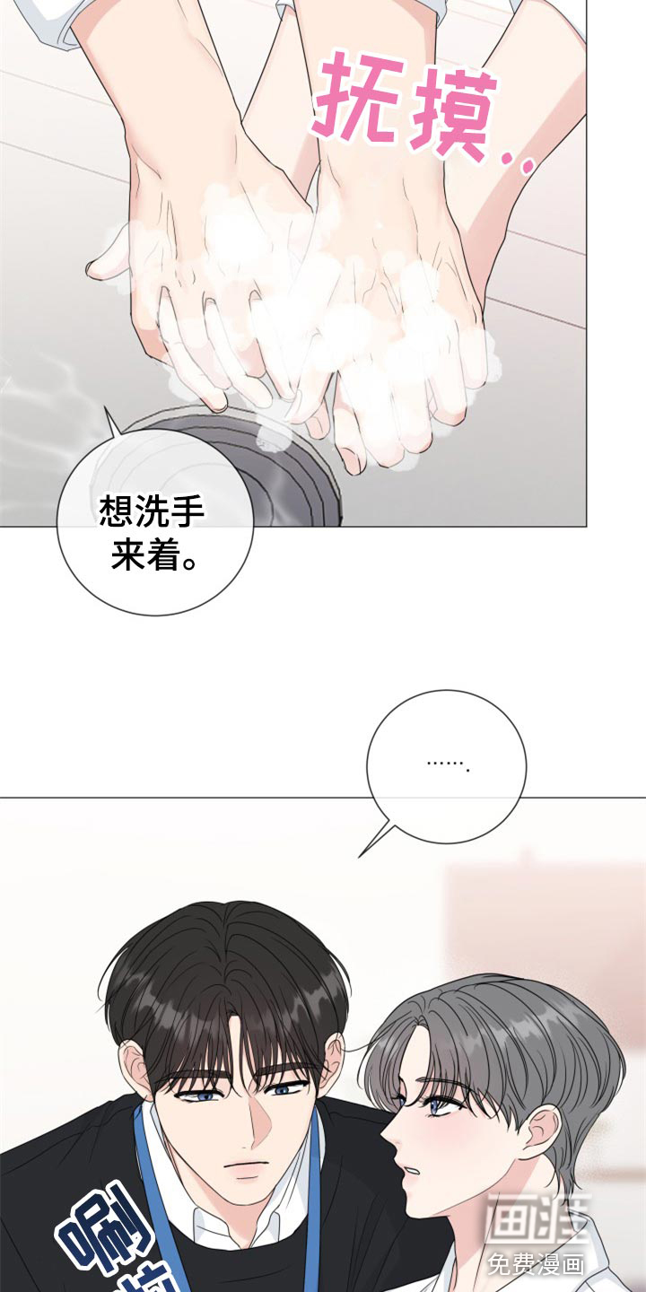 第69话16