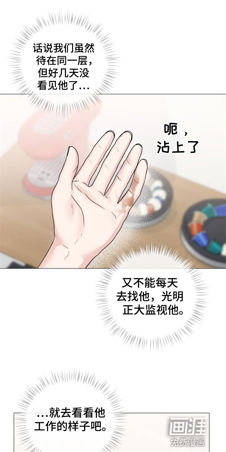 第69话12