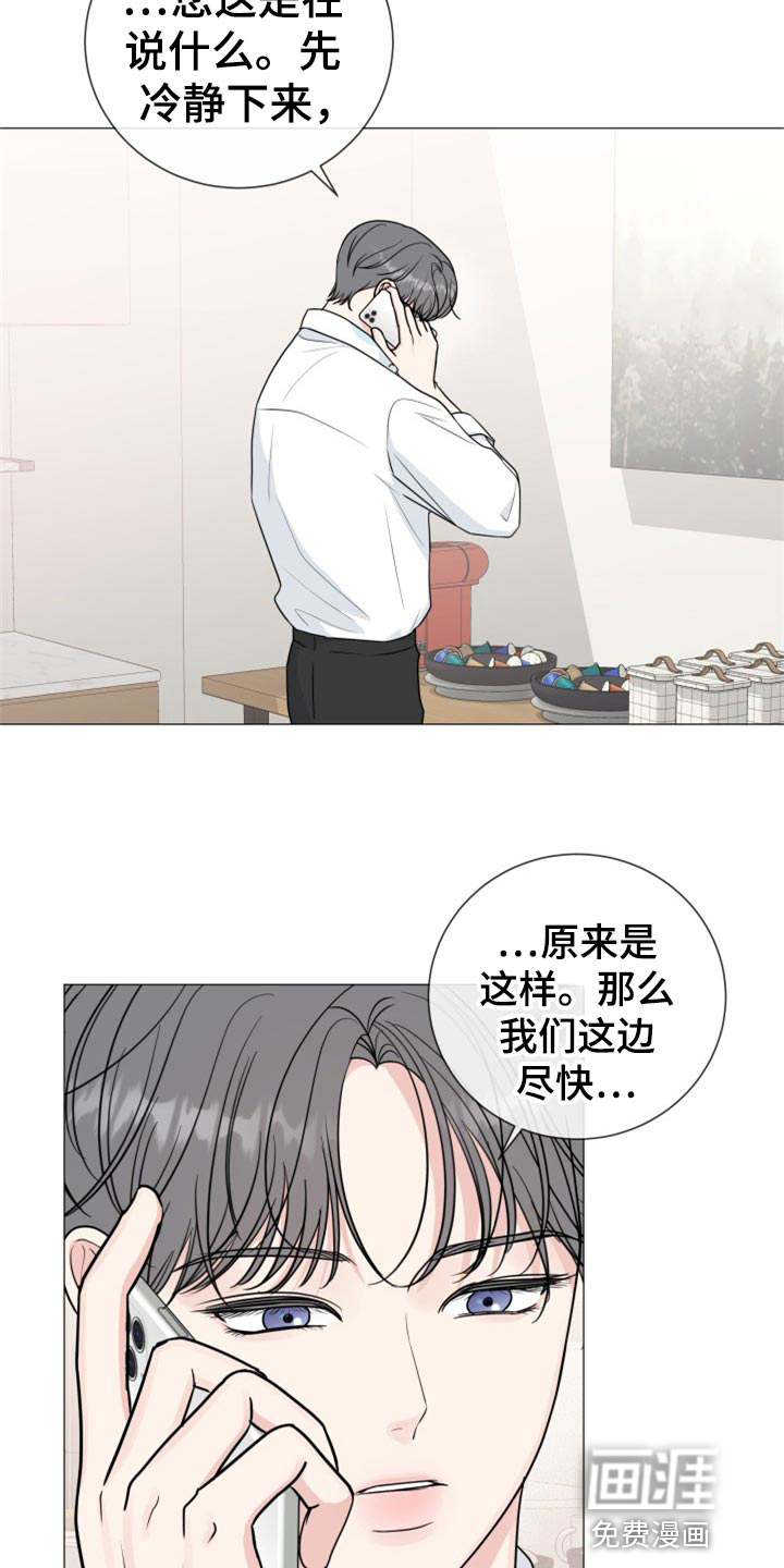 第69话7