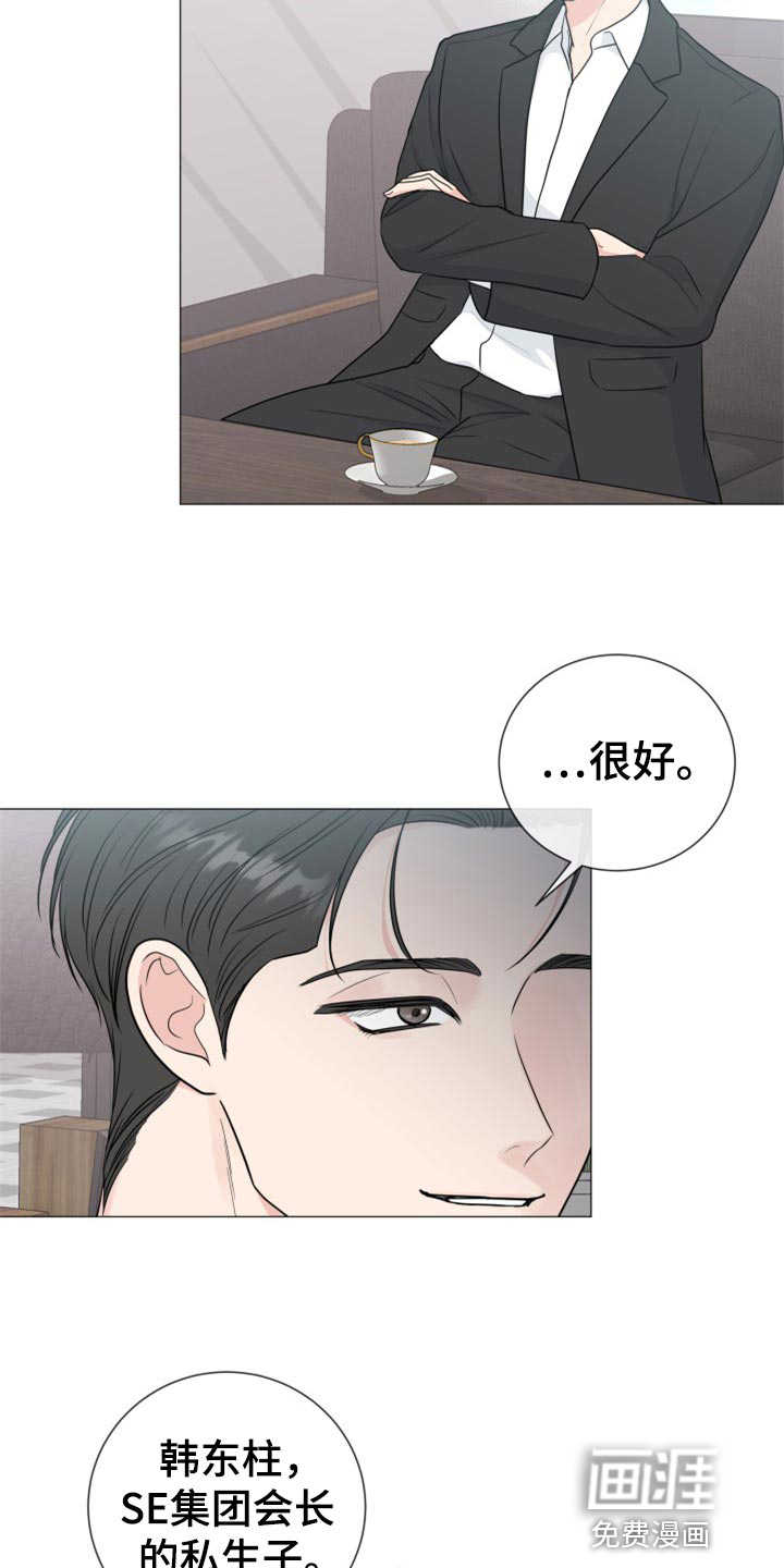第69话2