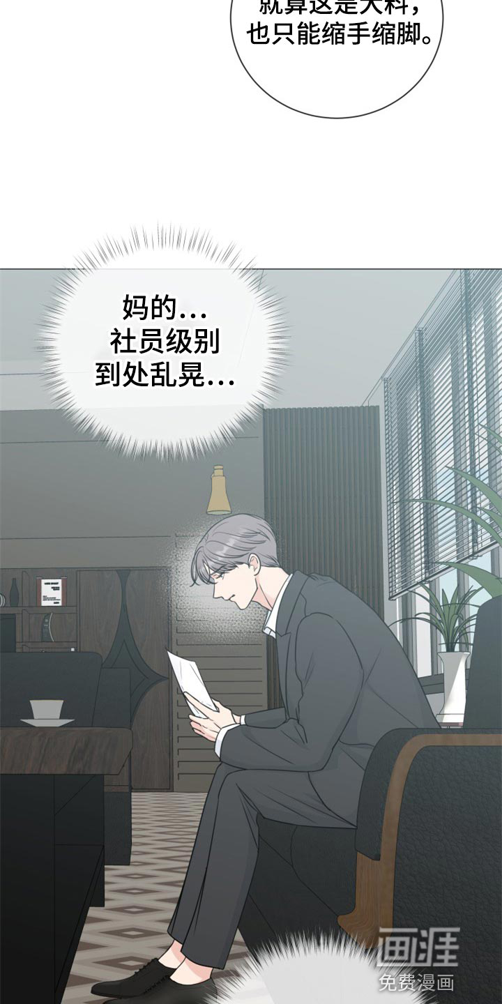 第69话5