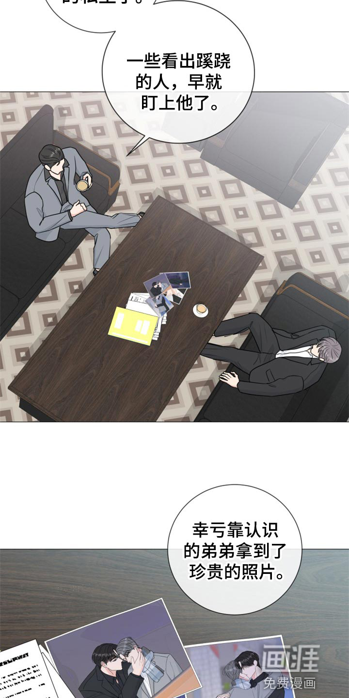 第69话3