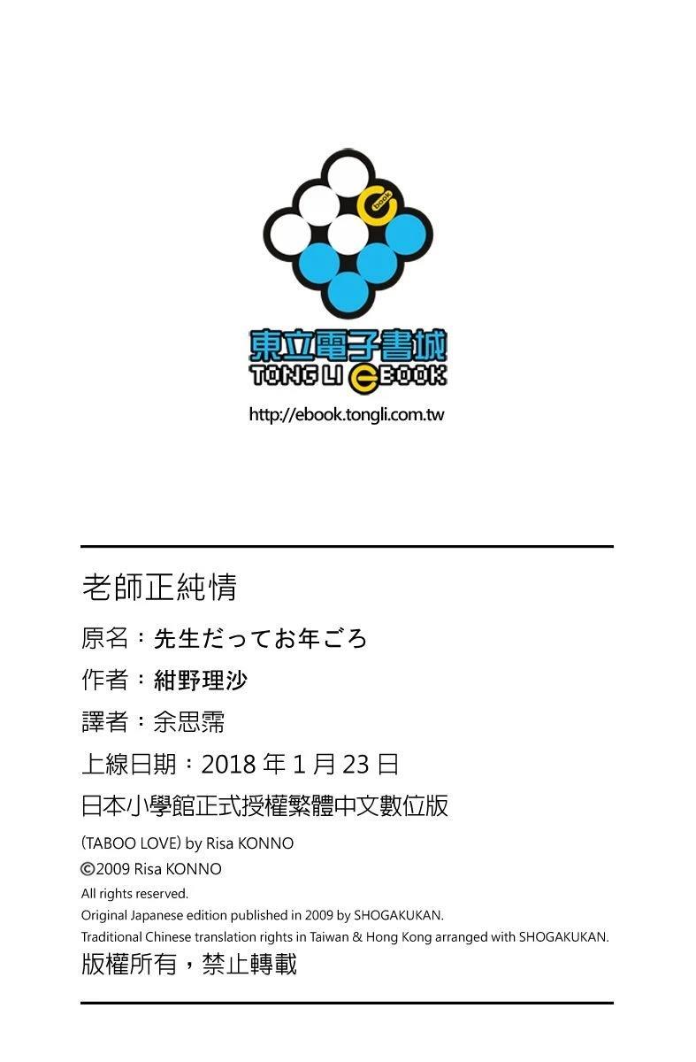 第1卷187