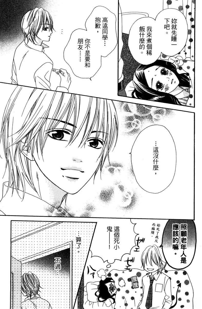 第1卷56
