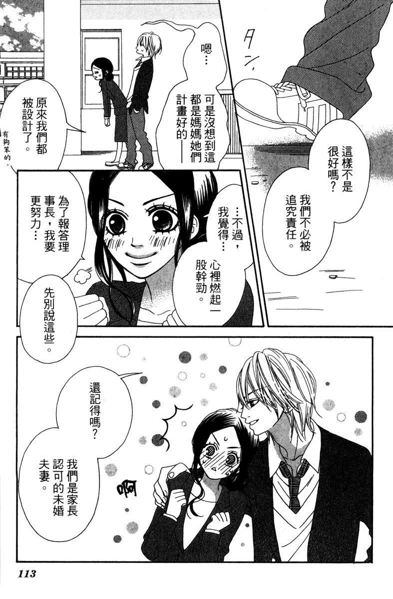 第1卷112