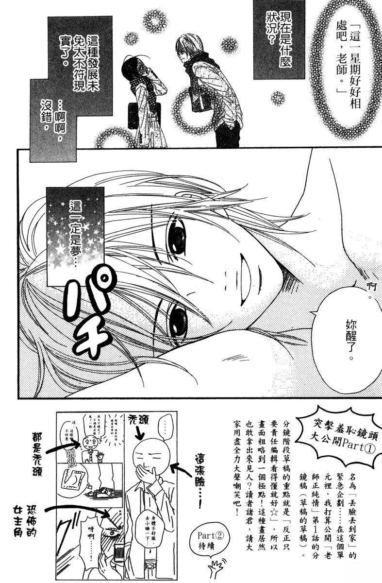 第1卷47