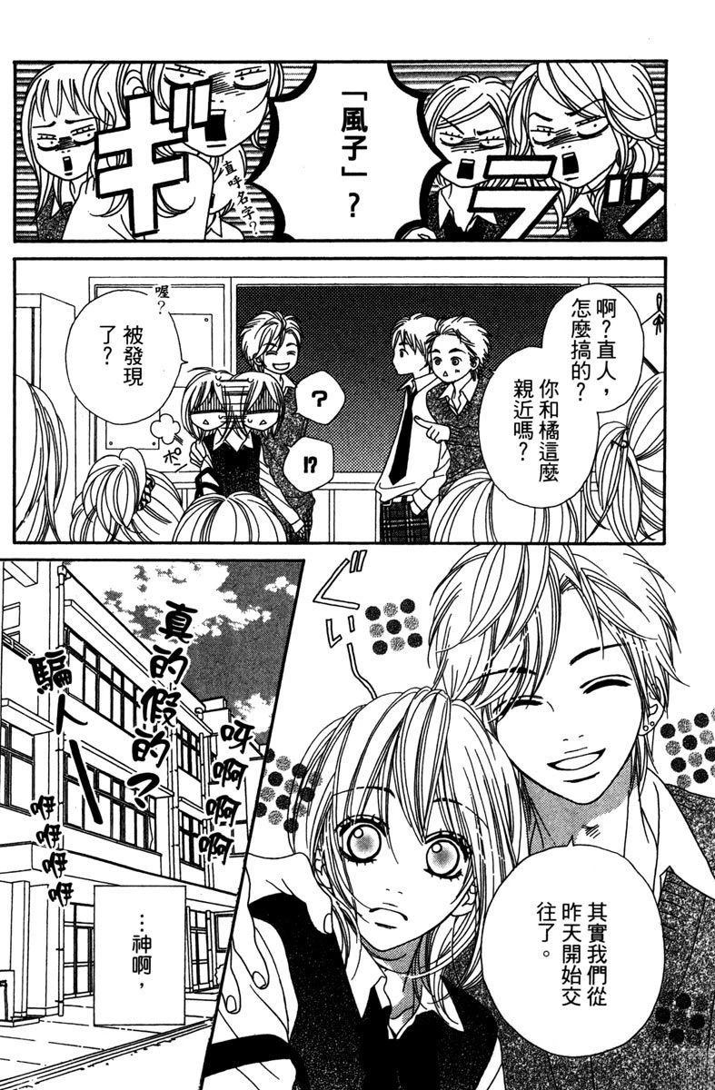 第1卷159