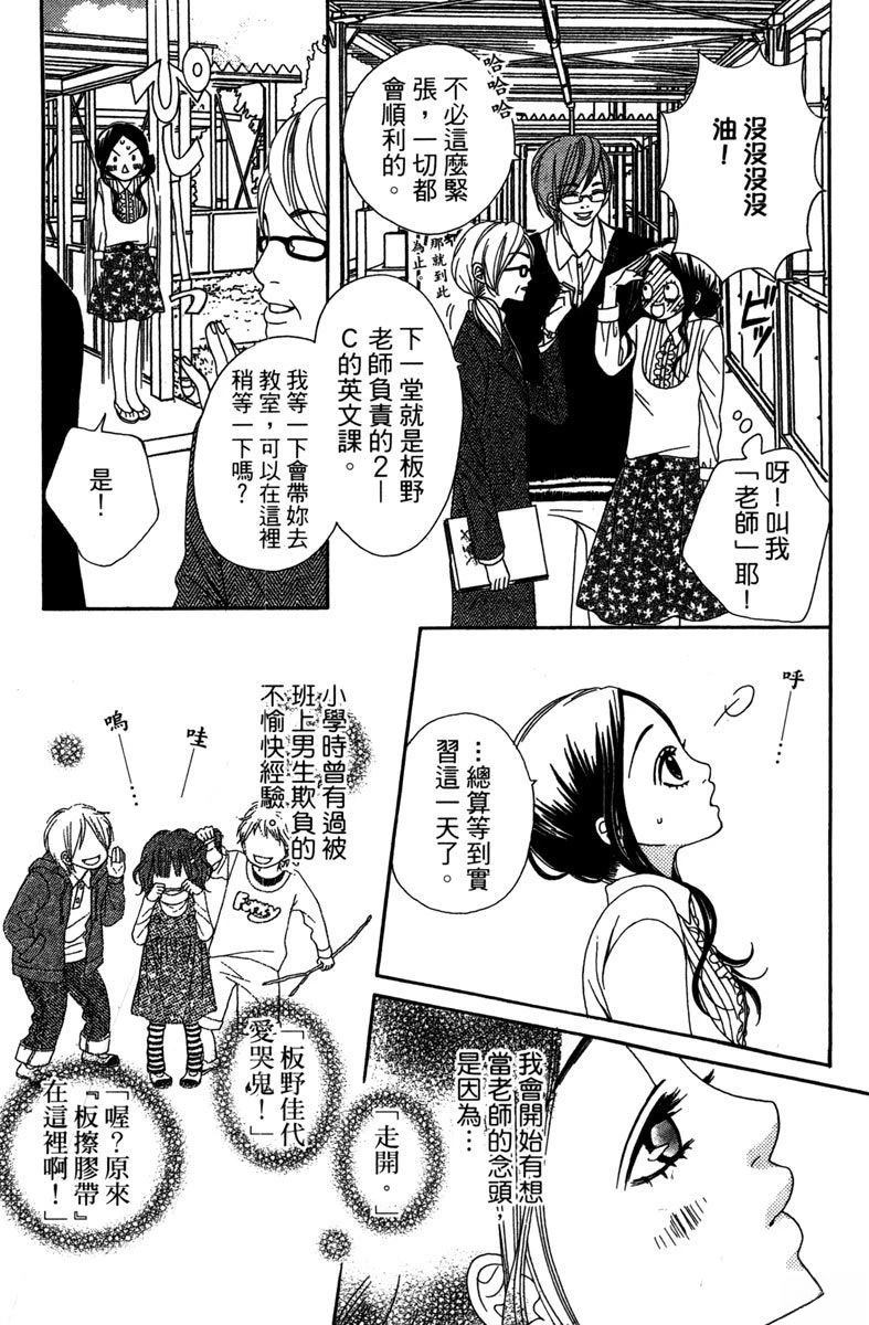第1卷8