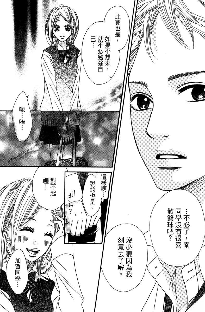 第1卷137