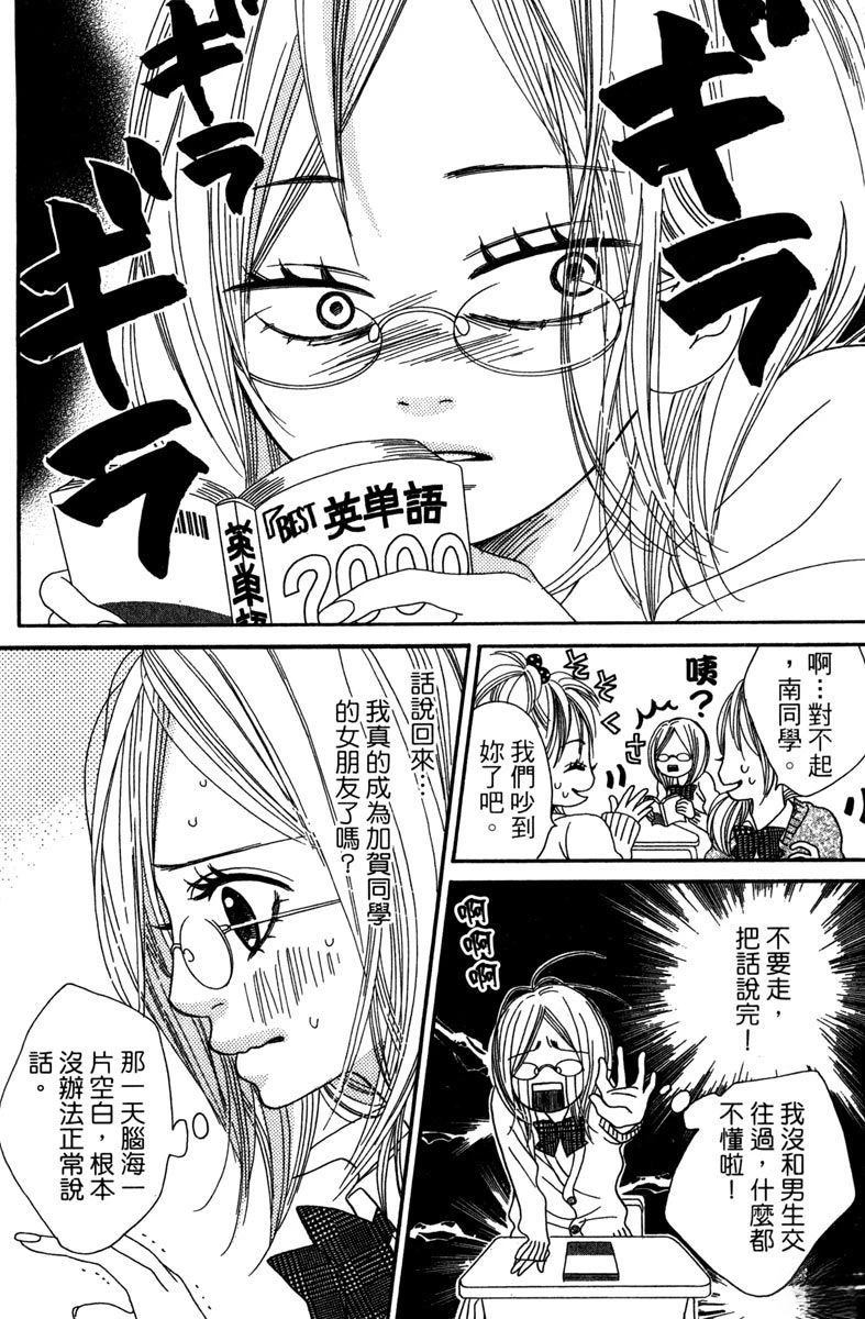第1卷125