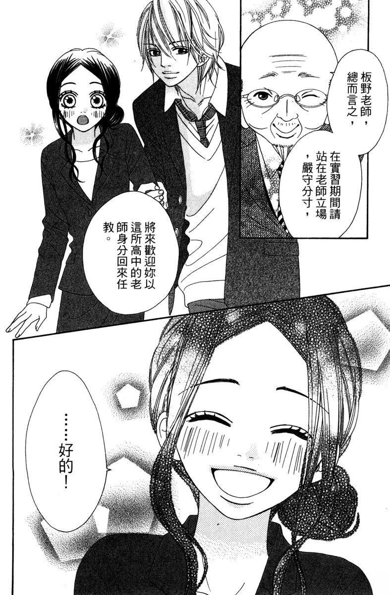 第1卷111