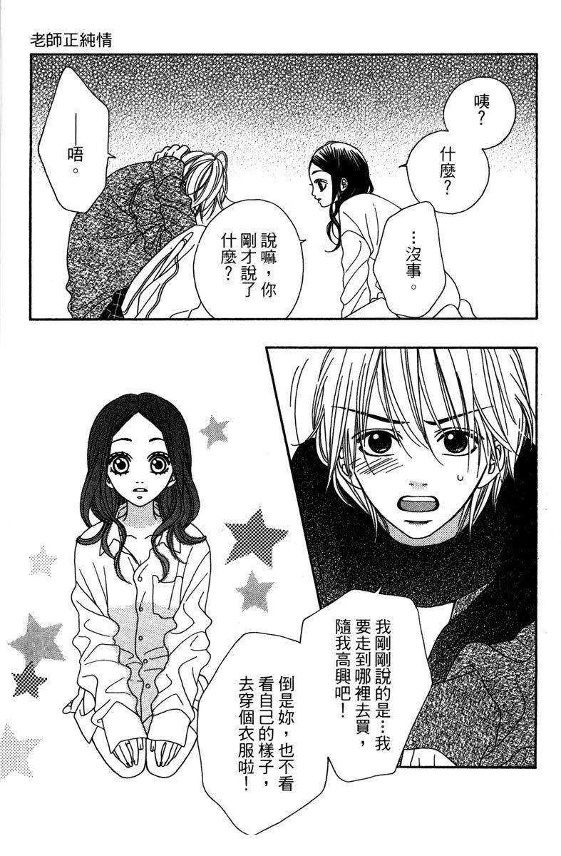 第1卷78