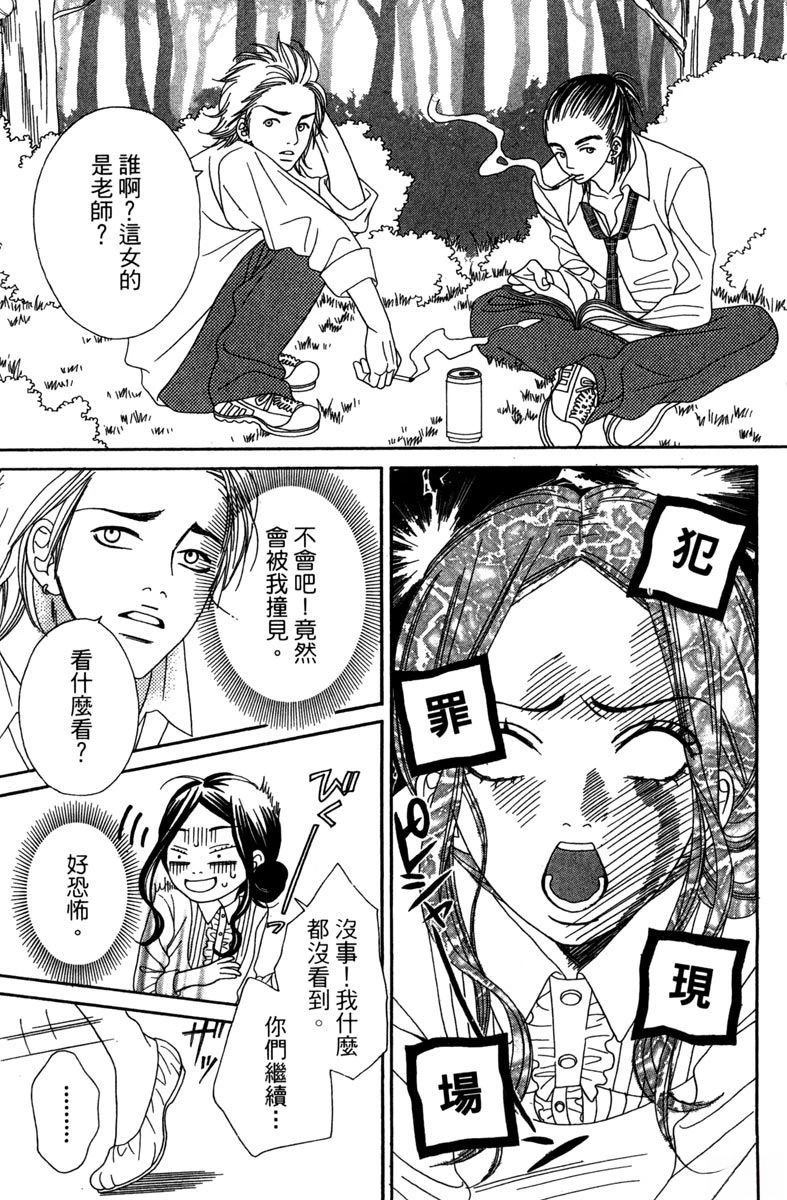 第1卷28