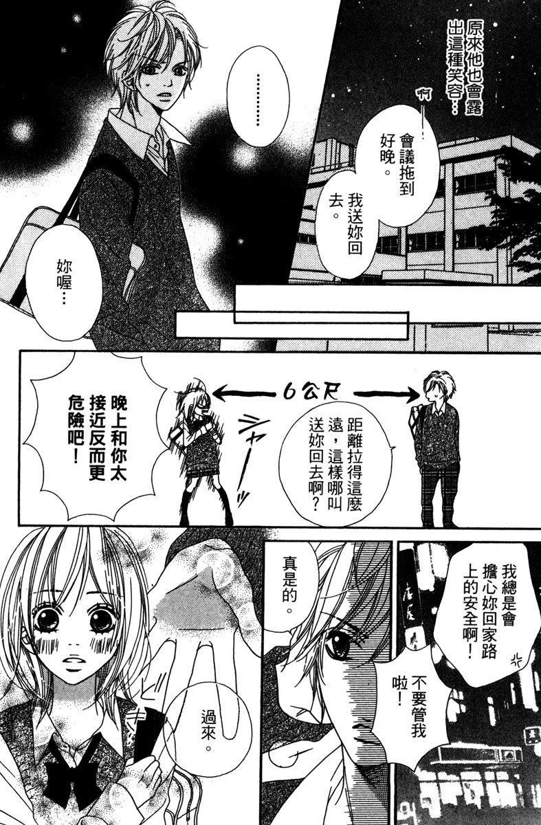 第1卷163