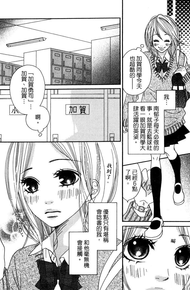 第1卷121
