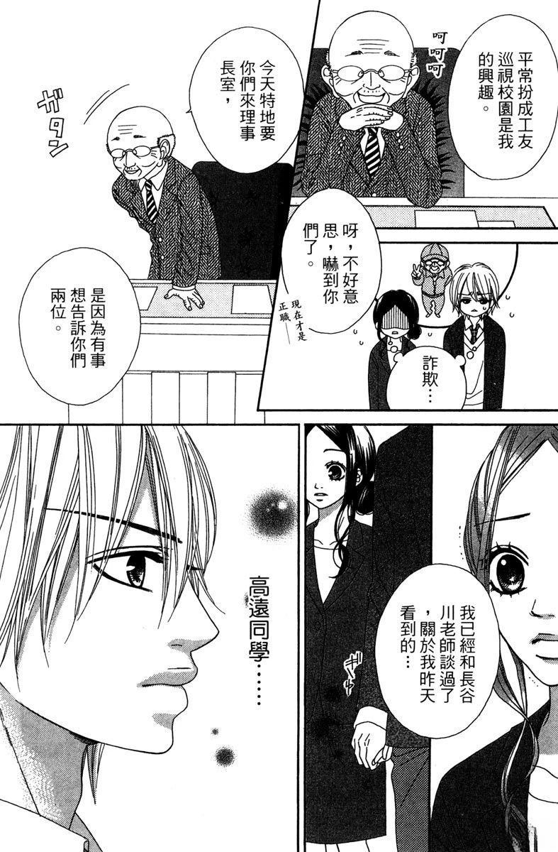 第1卷109