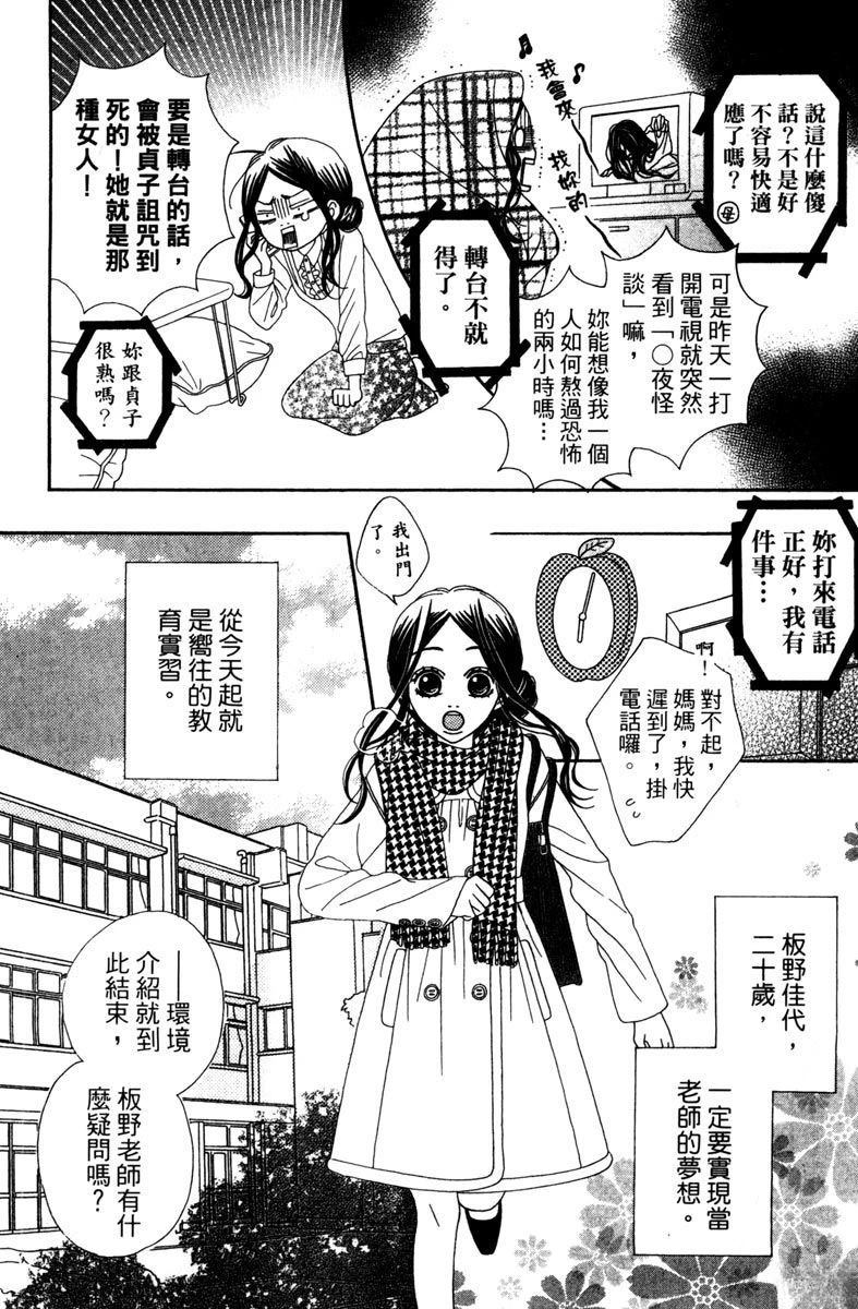 第1卷7