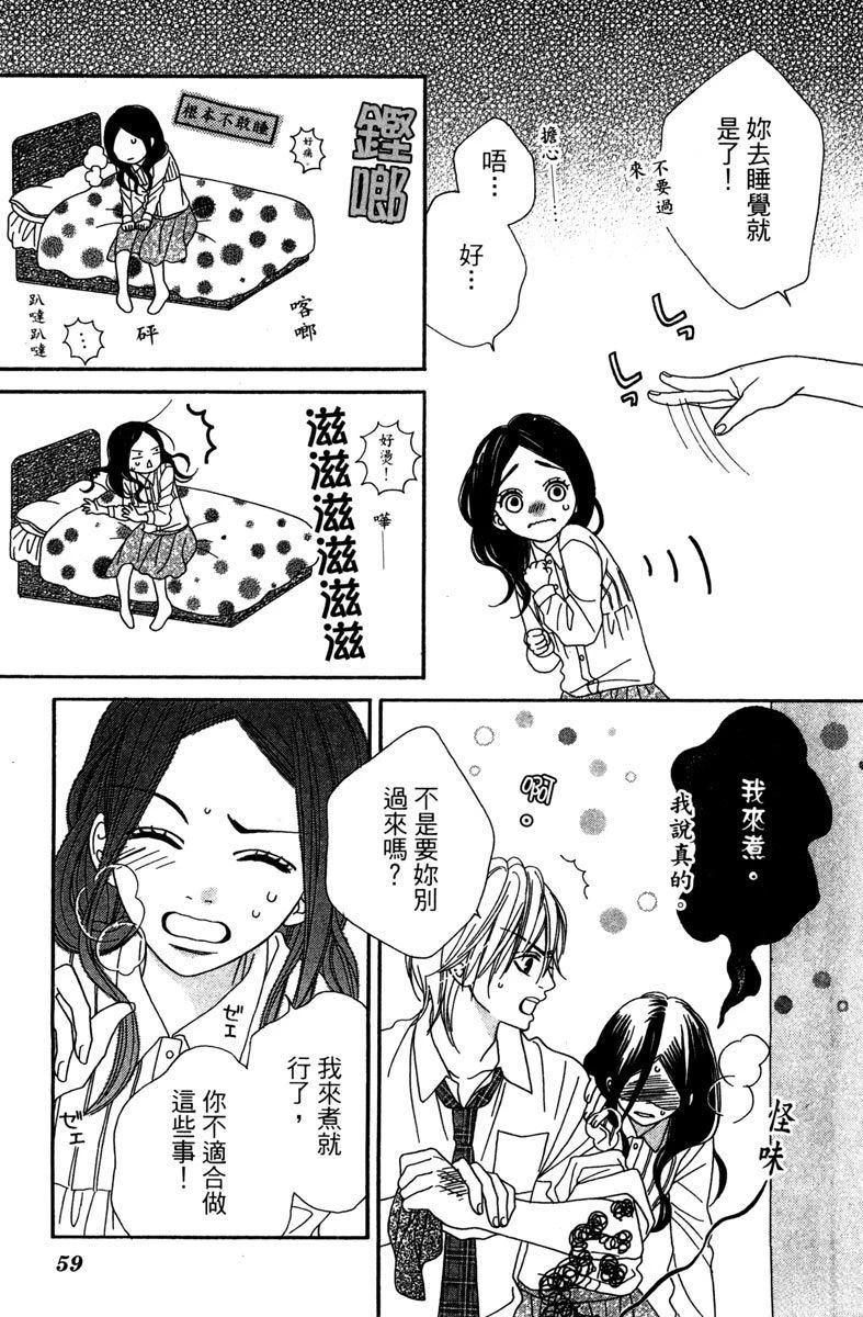 第1卷58
