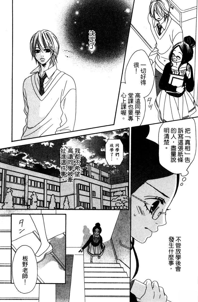 第1卷87