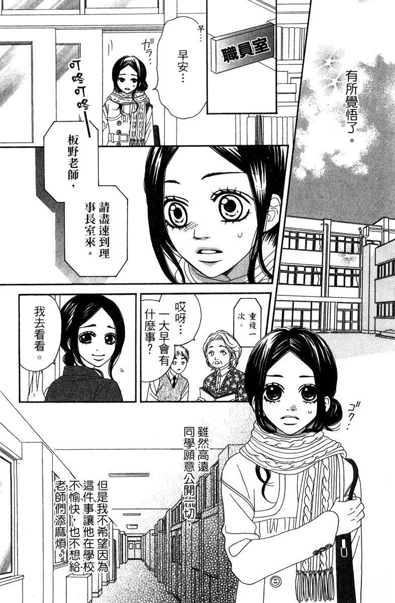 第1卷105