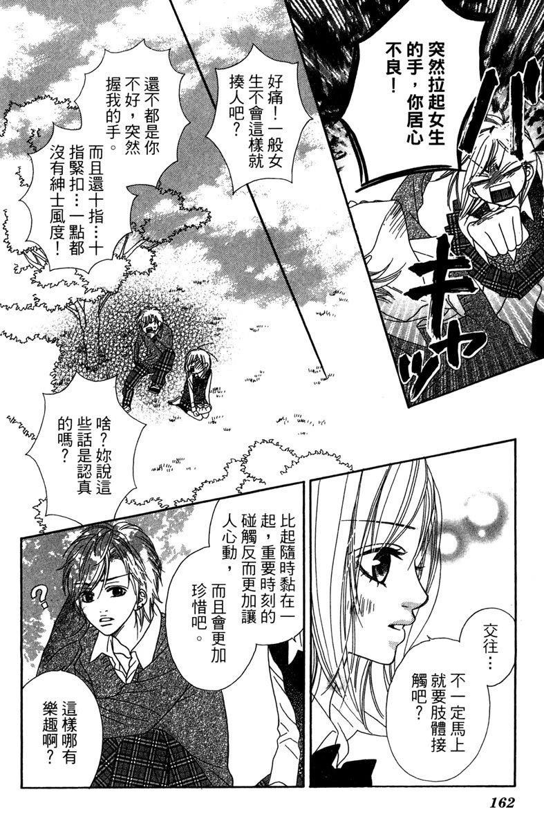 第1卷161
