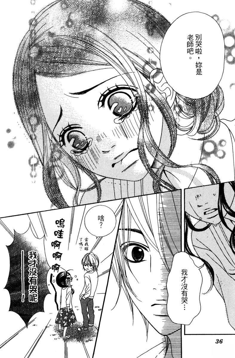 第1卷35