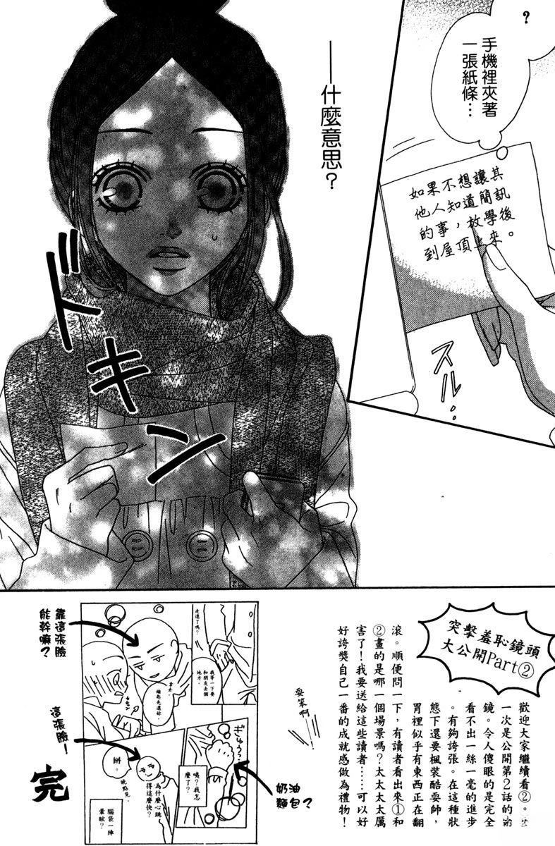 第1卷83