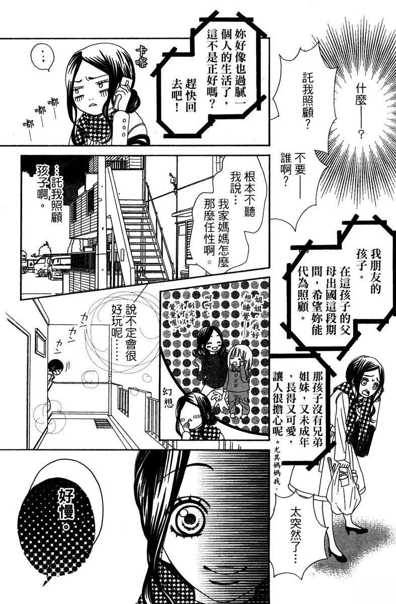 第1卷41