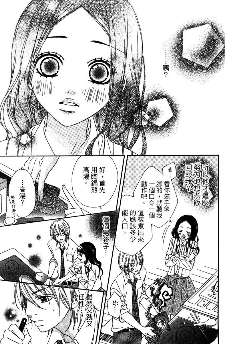 第1卷60