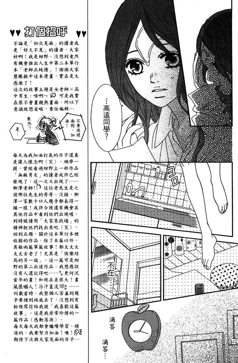 第1卷70