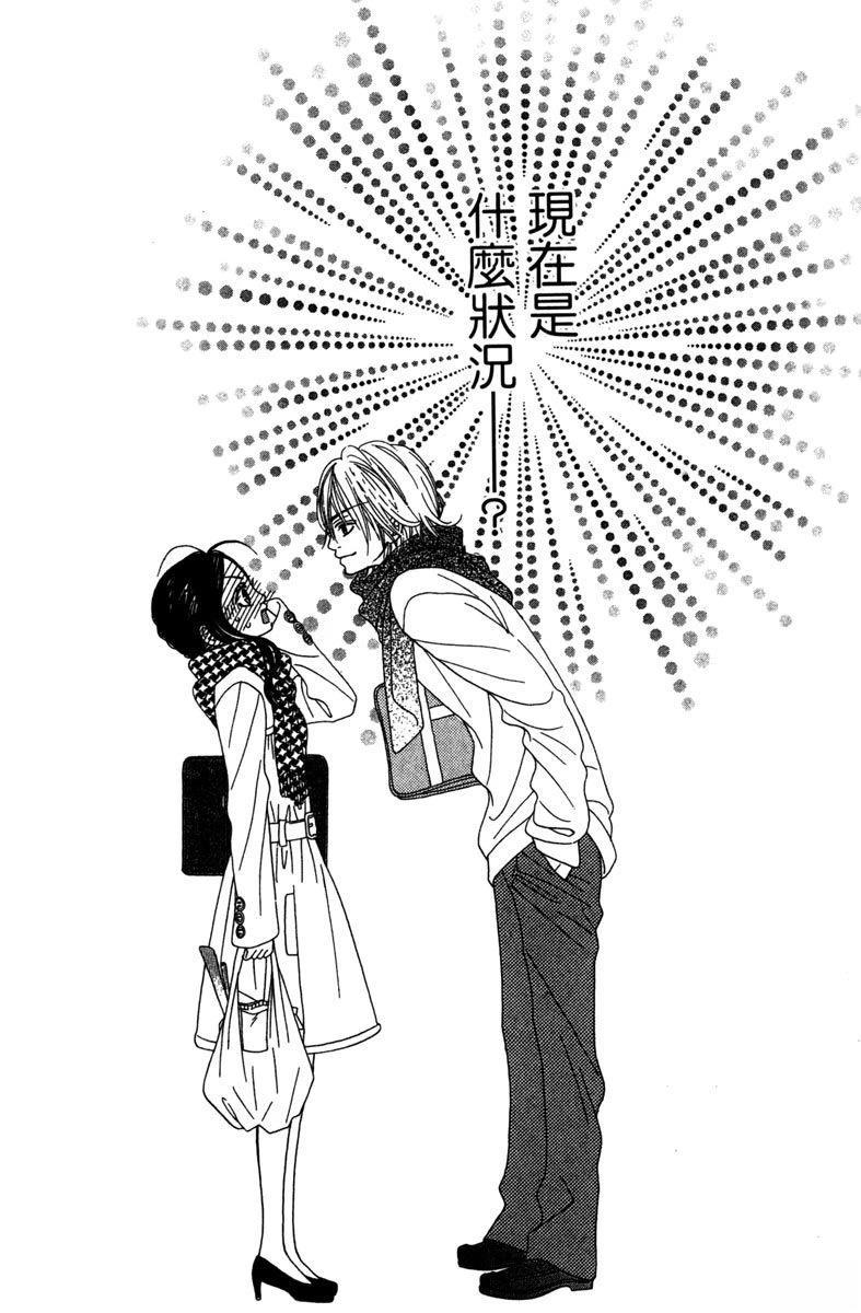 第1卷44