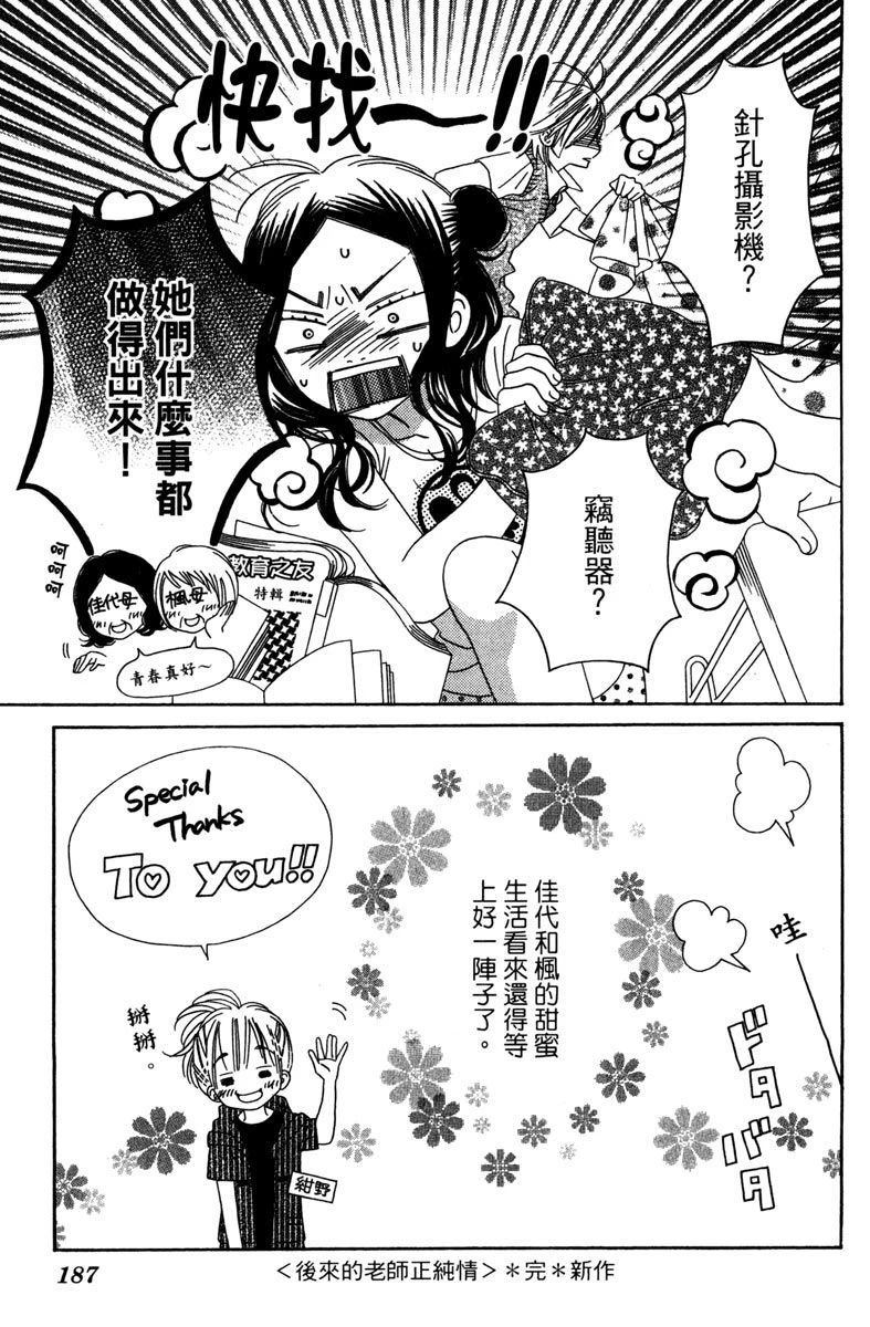 第1卷186
