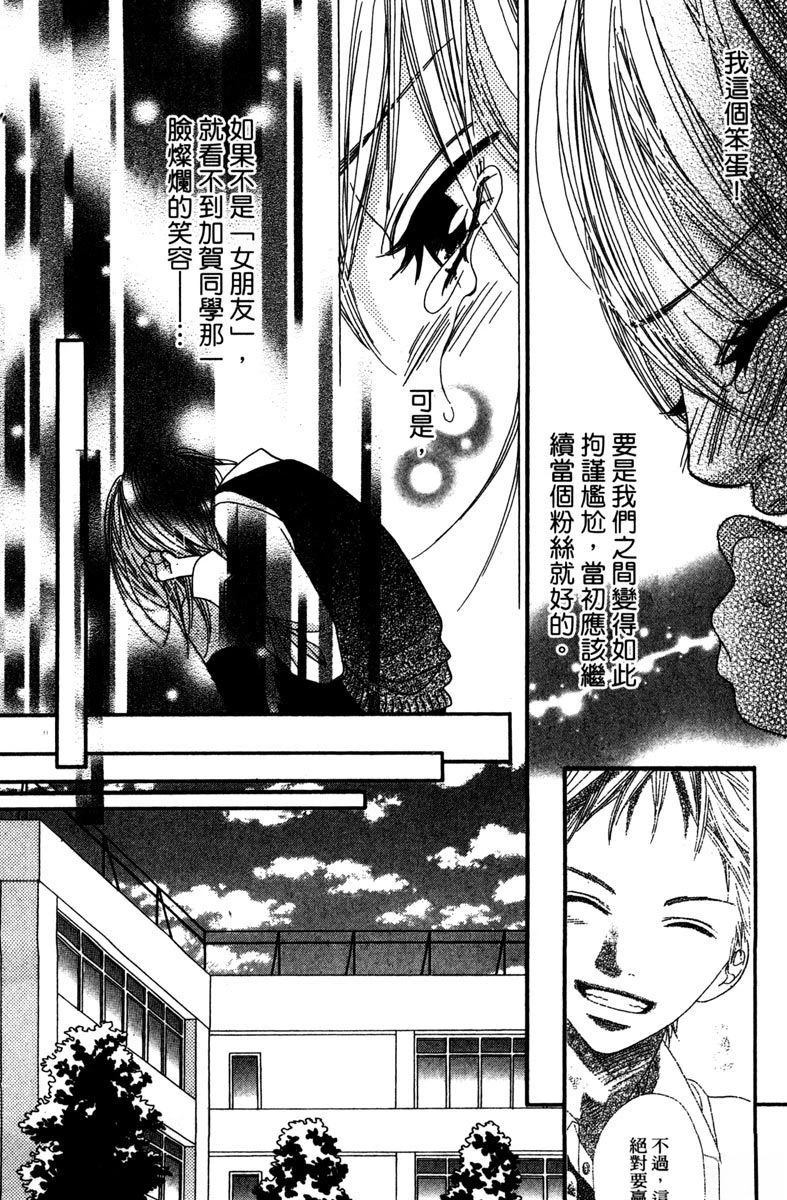 第1卷139