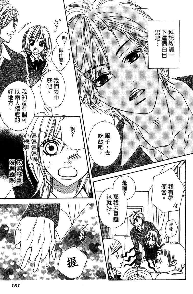 第1卷160