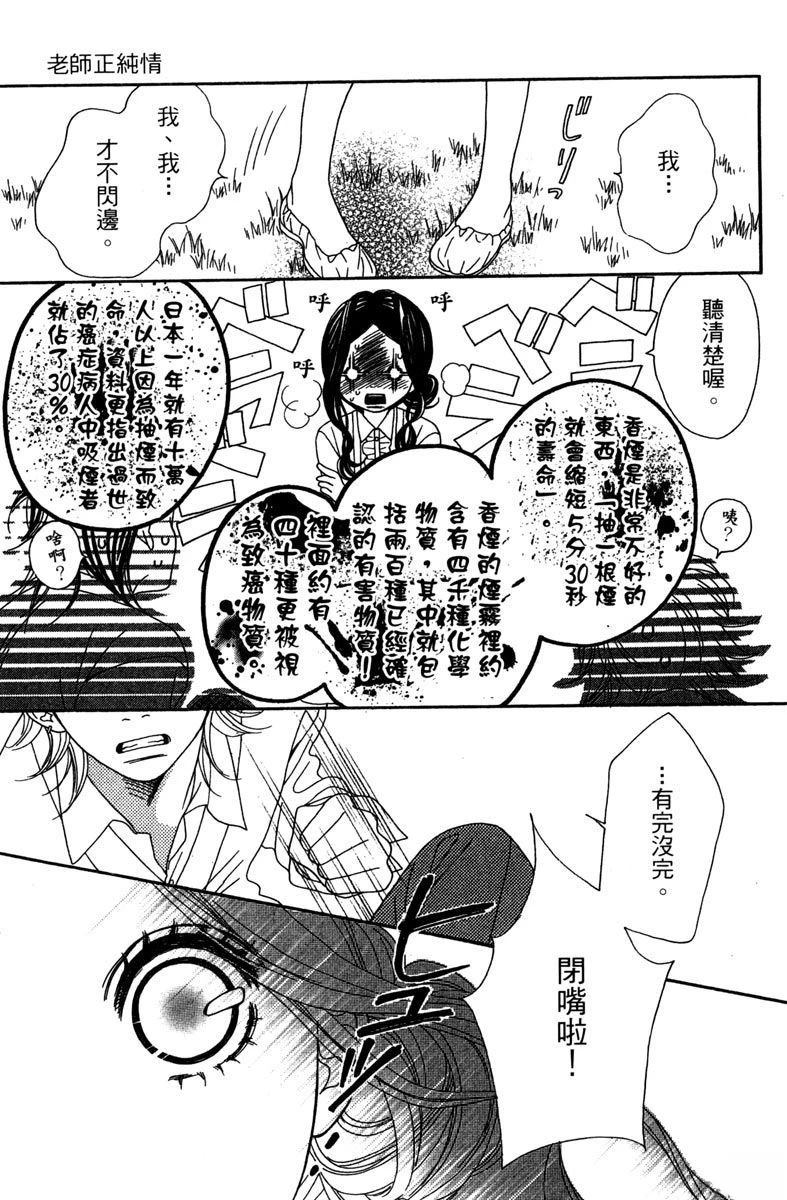 第1卷30