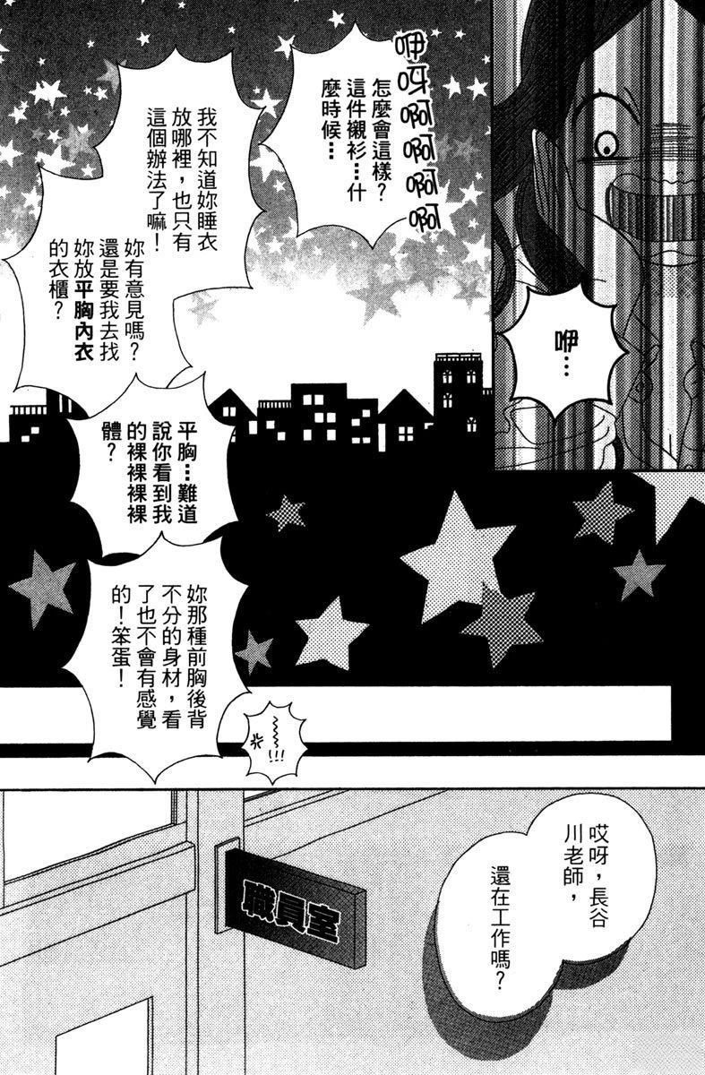 第1卷79