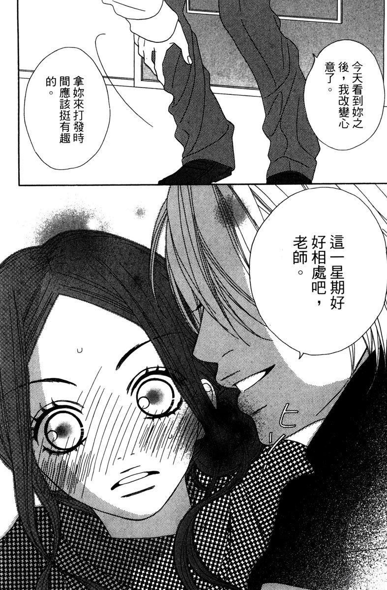 第1卷43