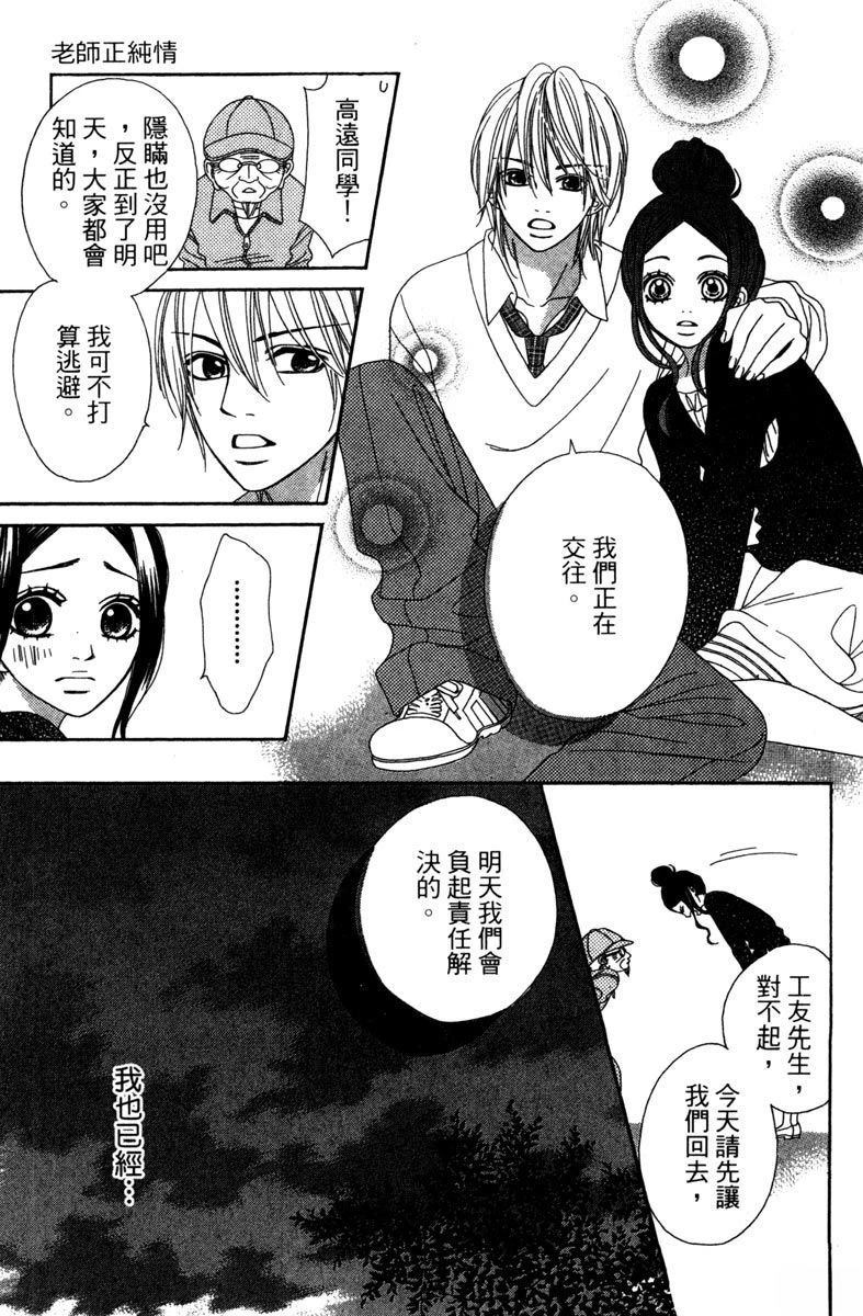 第1卷104