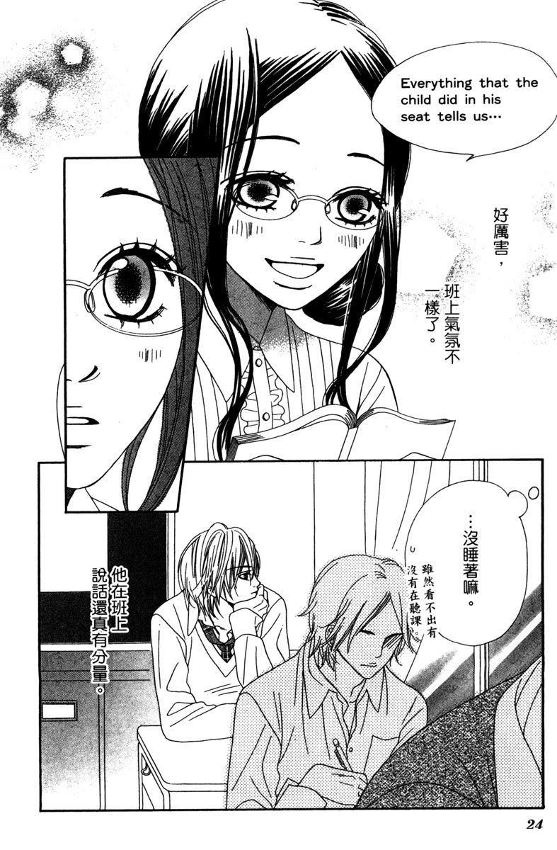 第1卷23