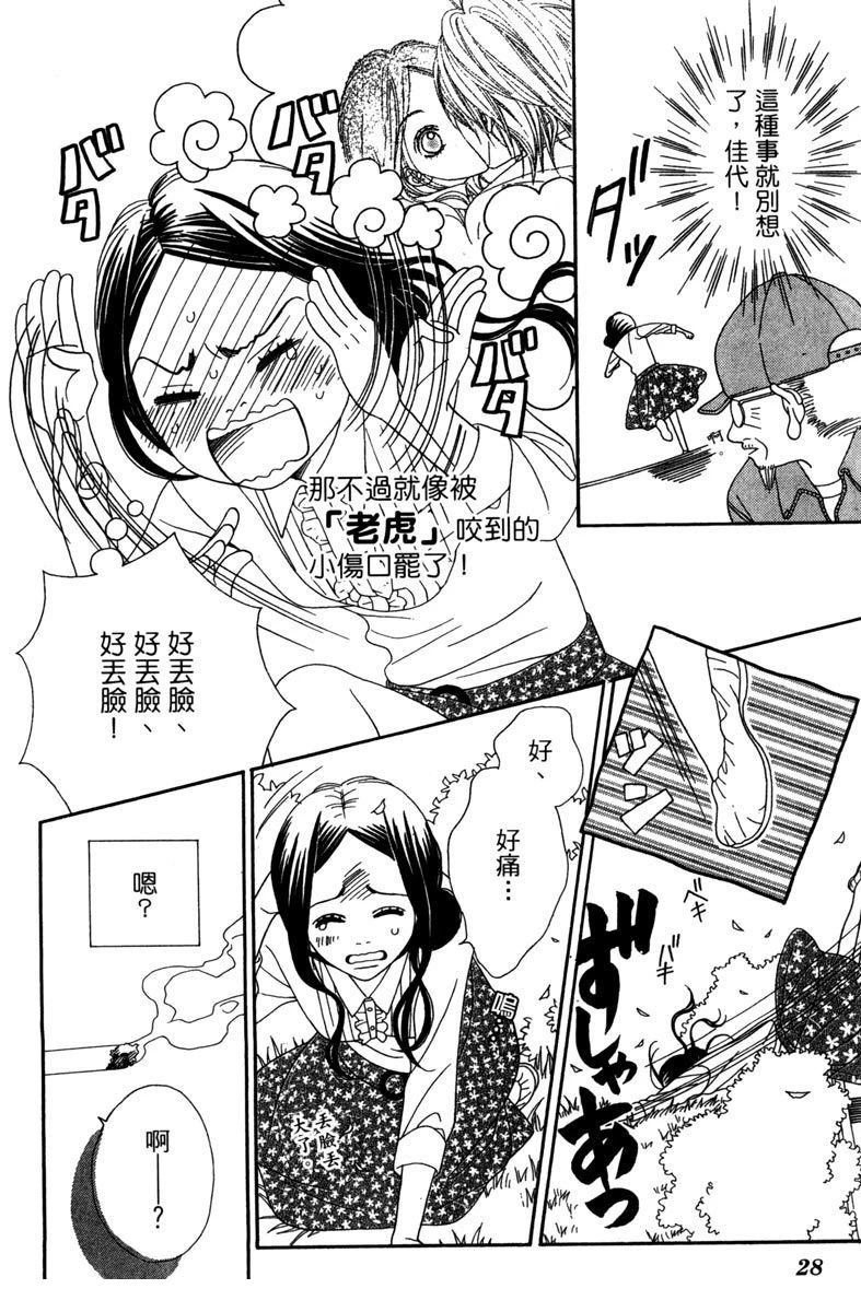 第1卷27
