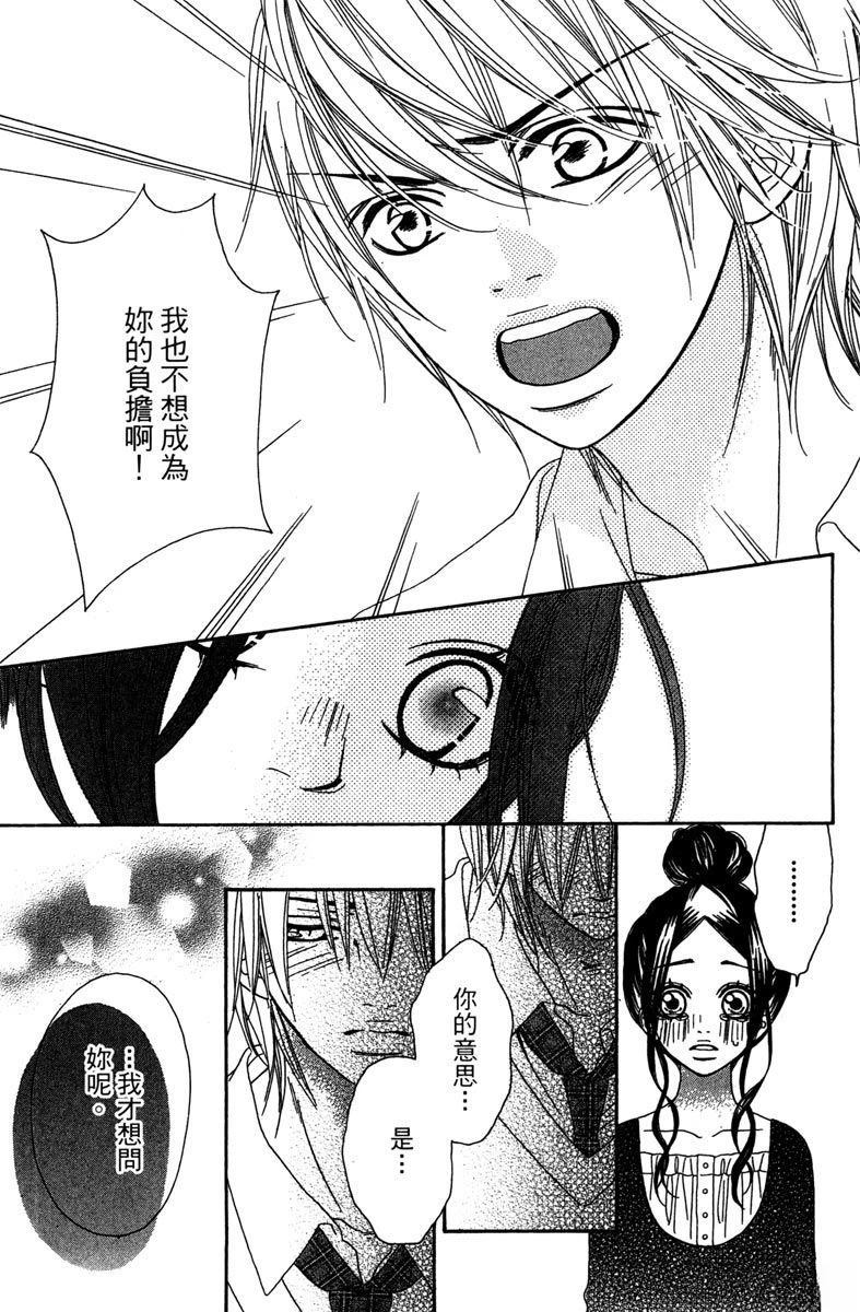 第1卷98