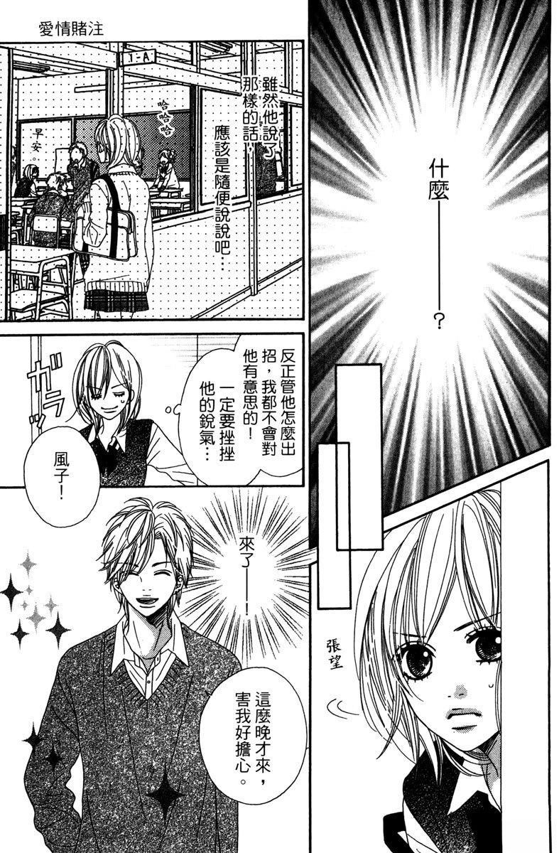 第1卷158