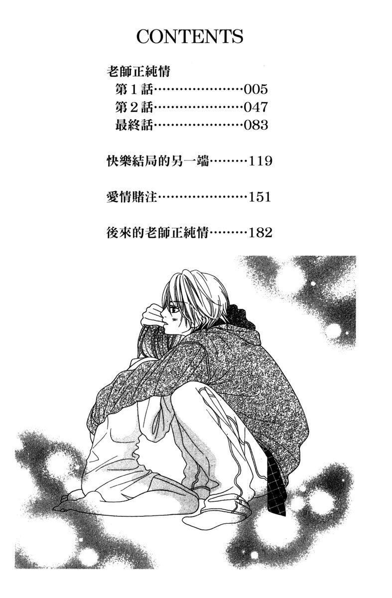 第1卷3