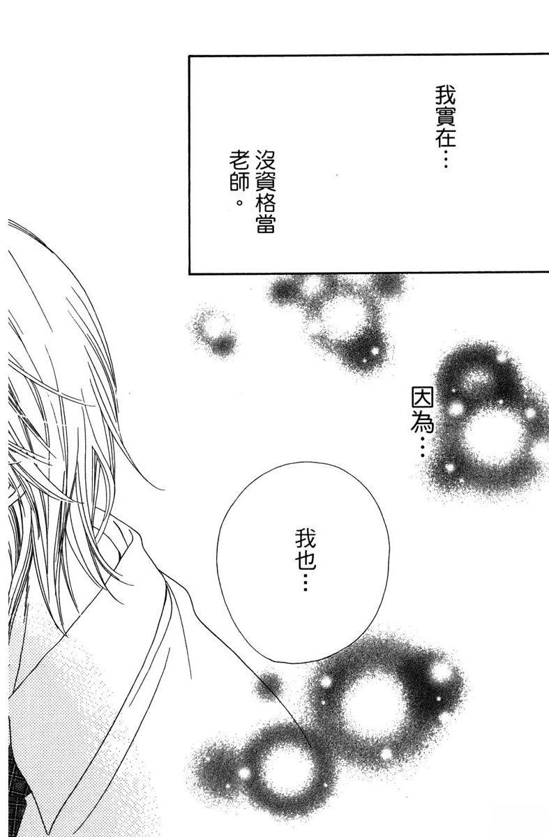 第1卷101